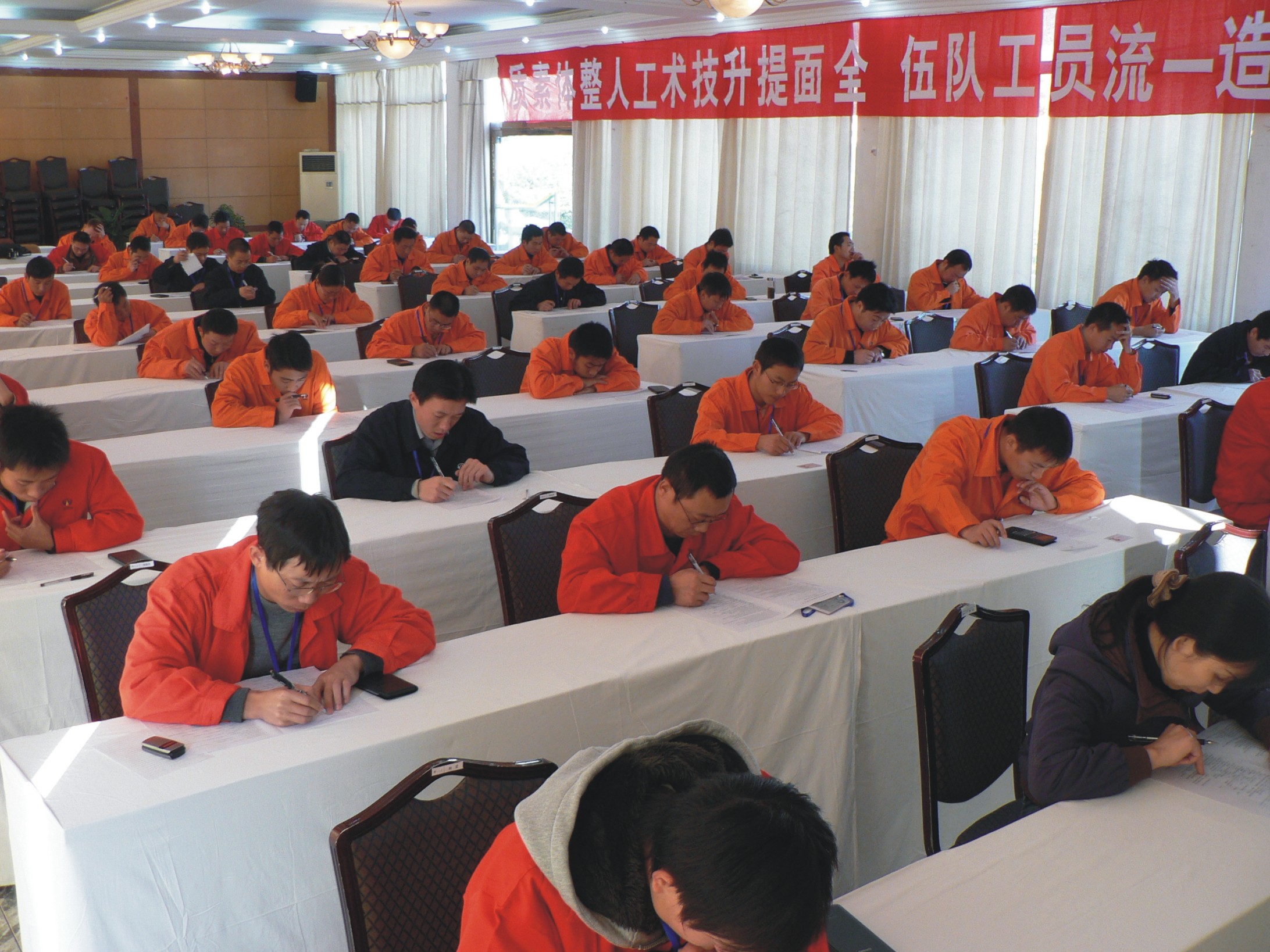 省鐵路投資集團(tuán)公司在成都市委黨校舉辦辦公室系統(tǒng)專題培訓(xùn)班