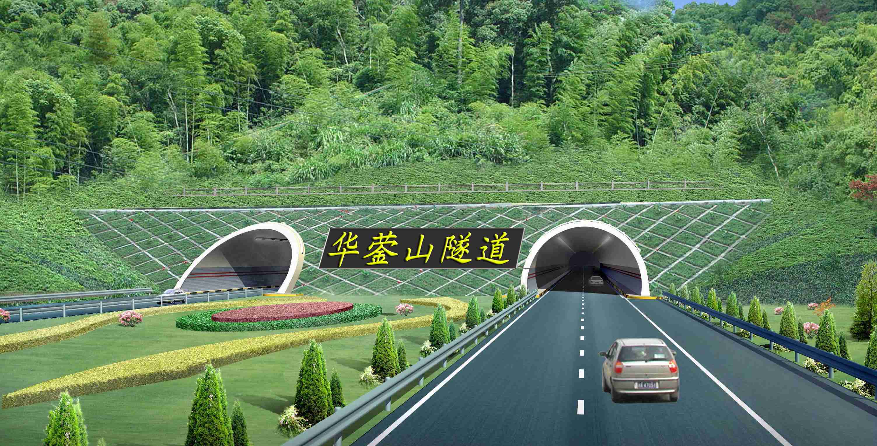 1南渝高速華鎣山隧道，全長9411.9米，施工面臨瓦斯、煤層、采空區(qū)、高壓富水等復(fù)雜地質(zhì)條件，成功攻克了特大涌水、突泥等多項業(yè)界難題。.jpg