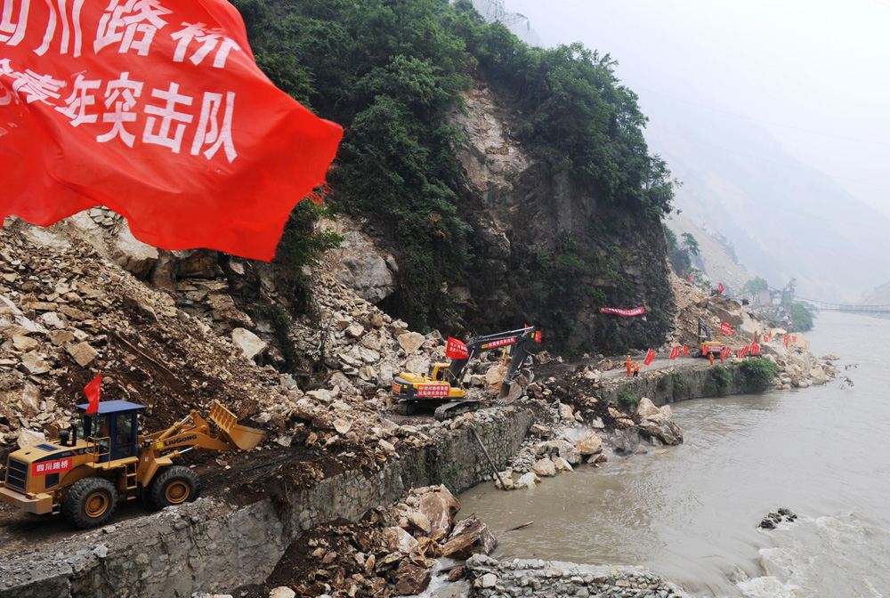 1“5.12”汶川大地震后，四川路橋搶險(xiǎn)隊(duì)全力搶通都汶公路.jpg