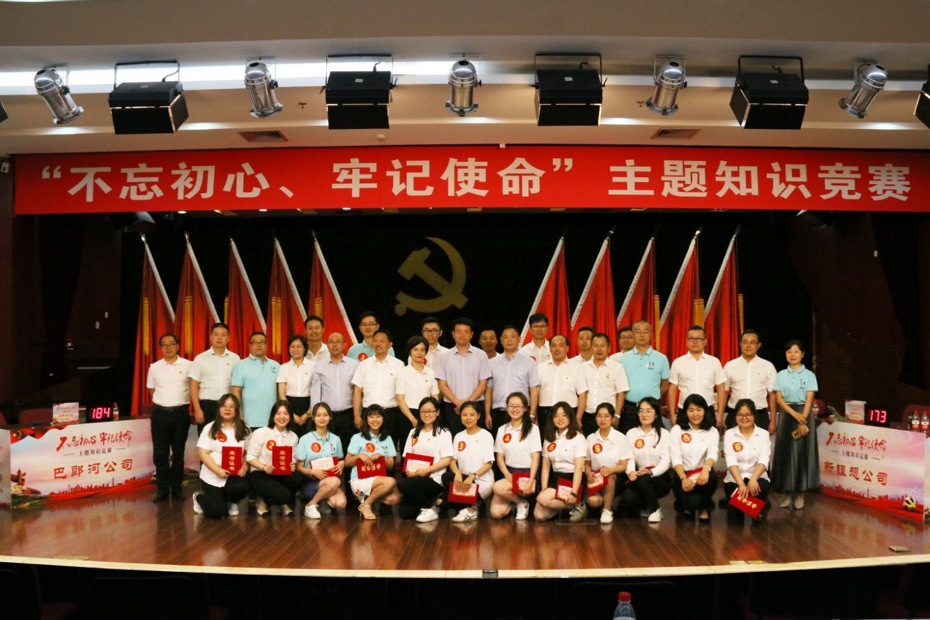 不忘初心跟黨走  牢記使命勇?lián)? title=