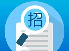 貴州省遵義市赤水河大橋紀(jì)錄片拍攝招標(biāo)