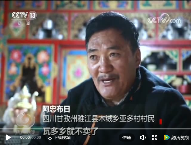 看《焦點(diǎn)訪談》如何談四川路橋的交通扶貧