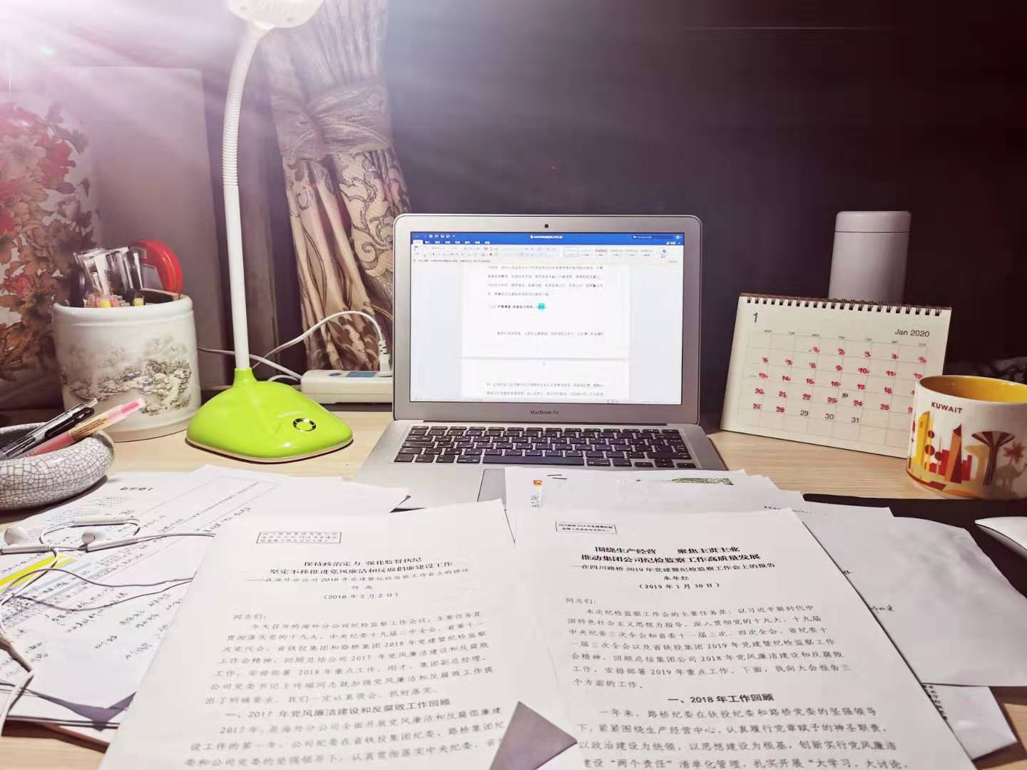 搭平臺(tái)建課堂  線(xiàn)上線(xiàn)下學(xué)習(xí)忙