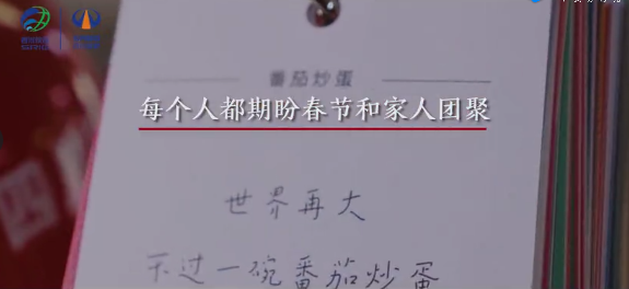 路橋人的新年怎么過(guò)？