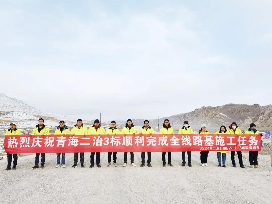 扎根可可西里無(wú)人區(qū)，勠力書寫路橋人的鐵軍故事