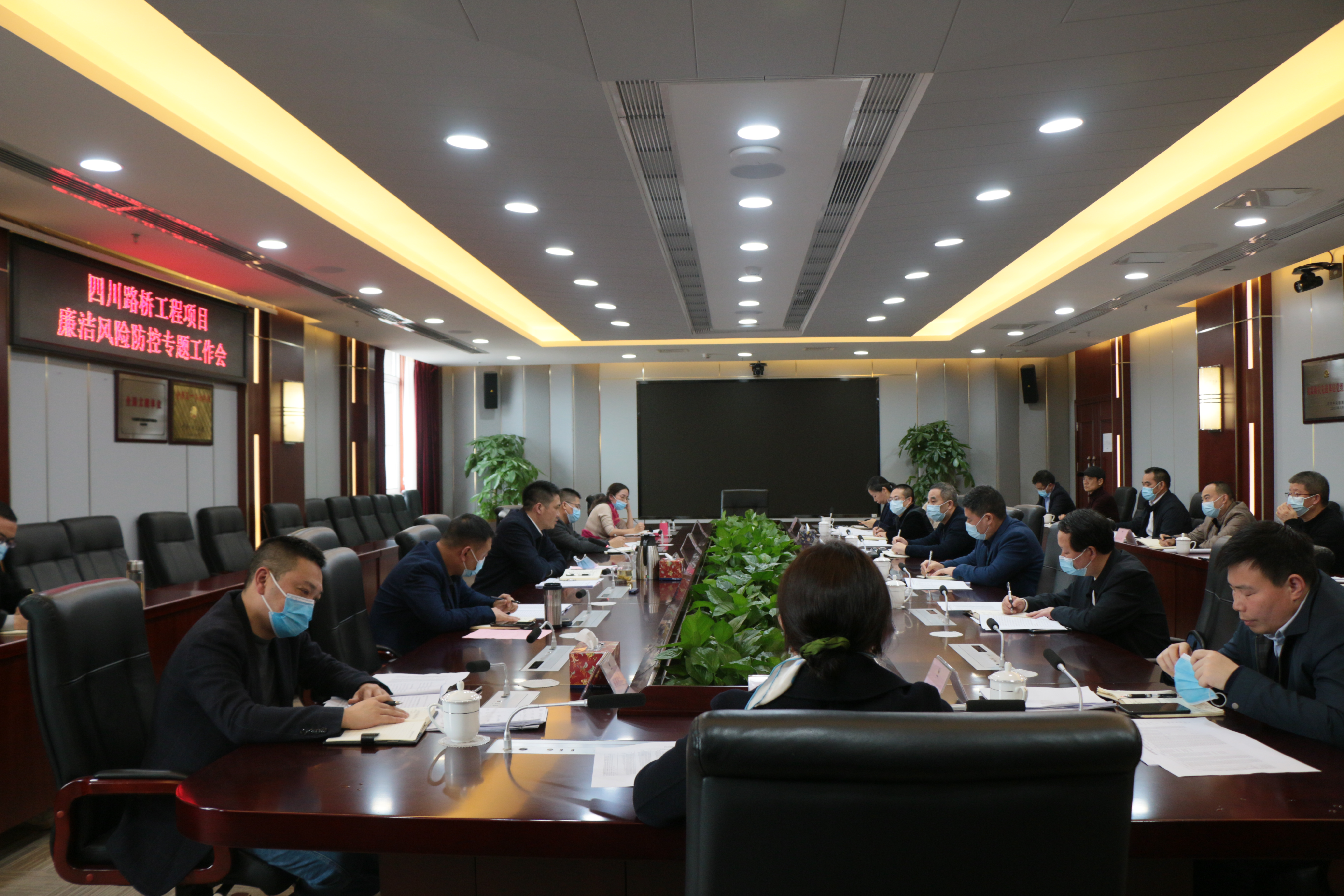 深化廉潔風(fēng)險(xiǎn)防控   助推工程項(xiàng)目“三優(yōu)”