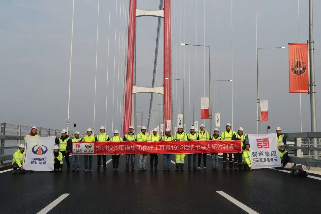 奮戰(zhàn)開門紅 | 揚帆海外，這座世界最大跨徑橋梁建成通車！