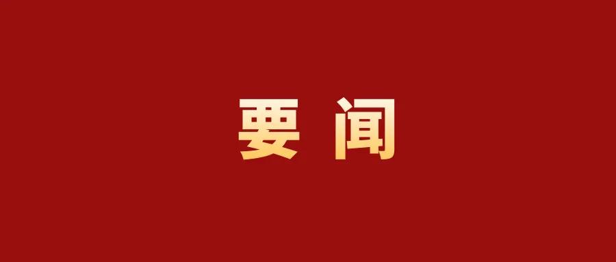 喜報(bào)丨公路三分公司重慶市場實(shí)現(xiàn)新突破