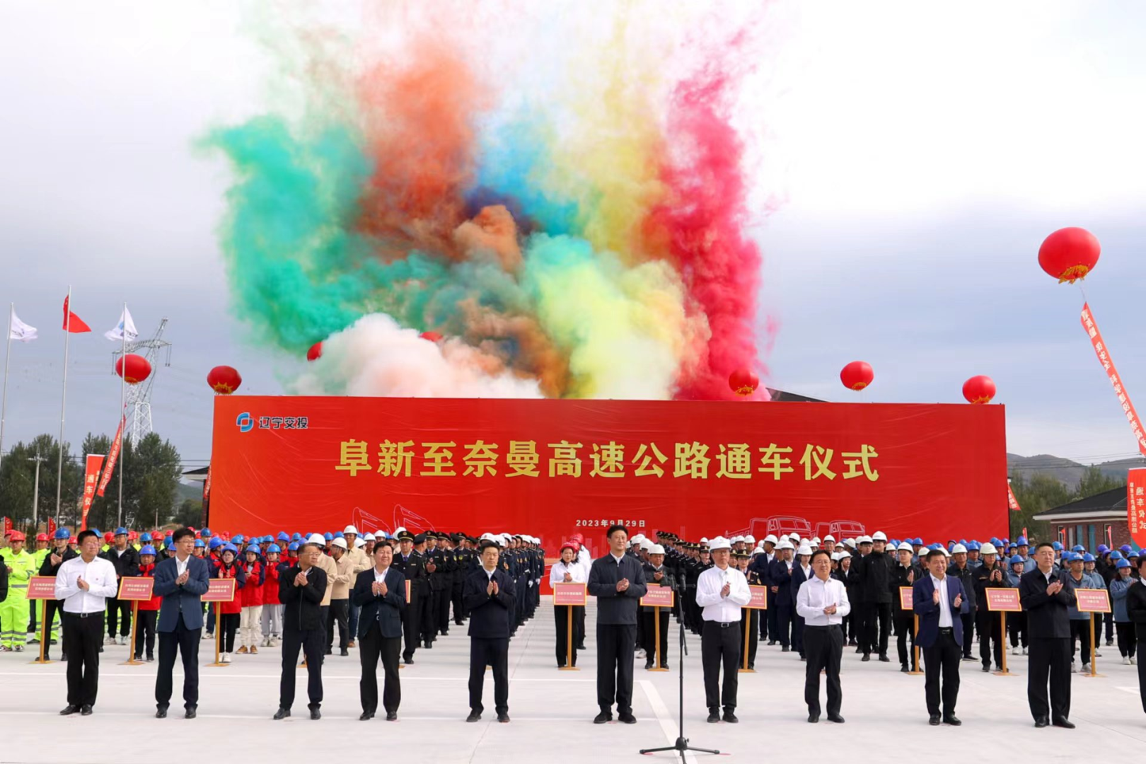 阜奈項(xiàng)目正式建成通車