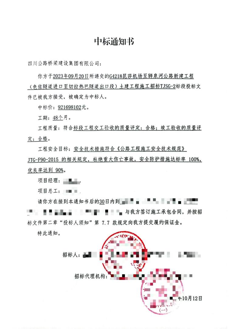 西藏市場(chǎng)再次實(shí)現(xiàn)新突破！