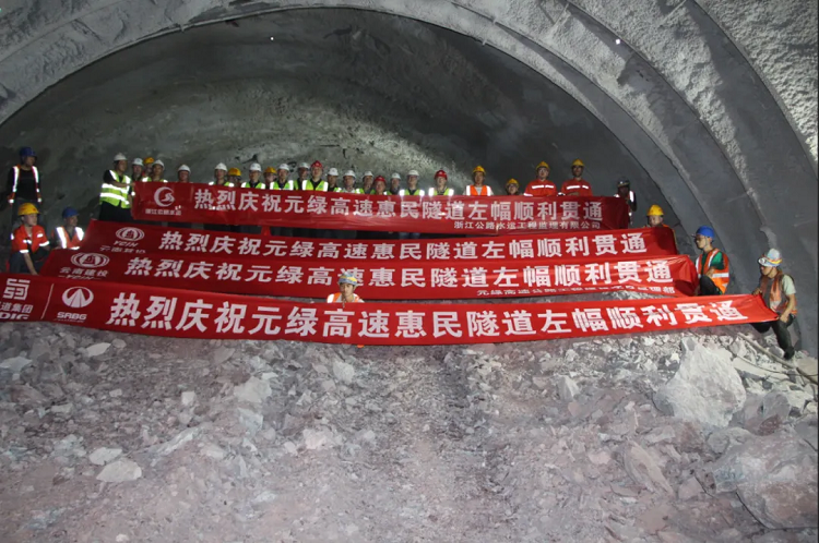 項目動態(tài)丨六載建設(shè)，元綠高速惠民隧道雙幅貫通