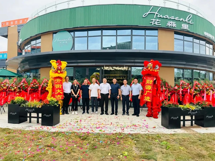 好消息！好消息！鑫福潤公司西昌“花森里”西餐廳正式開業(yè)啦