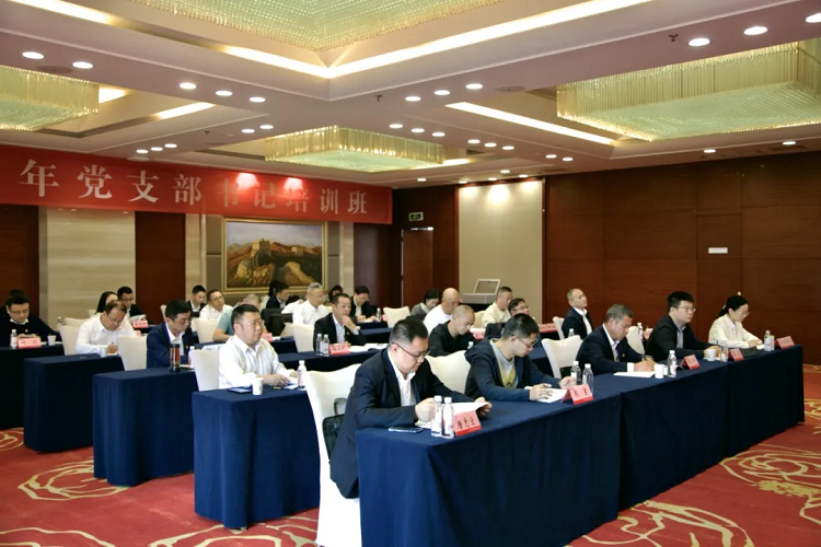 路橋集團成功舉辦2024年黨支部書記培訓(xùn)班