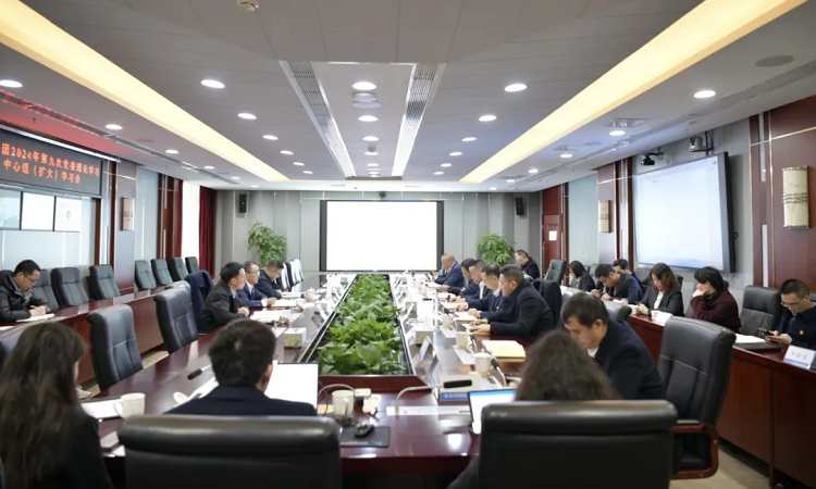 四川路橋黨委副書記、副董事長(zhǎng)、總經(jīng)理羊勇列席旁聽路橋集團(tuán)2024年第九次黨委理論學(xué)習(xí)中心組（擴(kuò)大）學(xué)習(xí)會(huì)