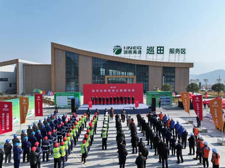 奮戰(zhàn)四季度? | 永州至新寧高速公路建成通車