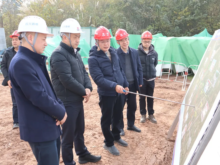 四川路橋黨委委員，路橋集團(tuán)黨委書記、 董事長(zhǎng)張航川一行赴成渝擴(kuò)容ZCB5項(xiàng)目開展調(diào)研