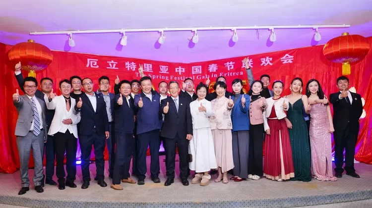 《蜀道千年長》唱響紅海之畔——四川路橋參加厄立特里亞中國春節(jié)聯歡會