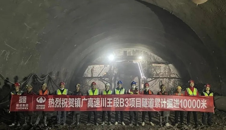 突破10000米！機(jī)化分公司鎮(zhèn)廣高速B3項目隧道建設(shè)再迎新進(jìn)展